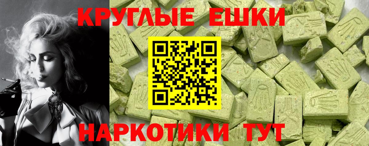 ЭКСТАЗИ 99%  Экстази  Ecstasy 250 мг  купить наркоту  Вход с VPN  Йошкар-Ола 