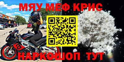 2c-b Кумертау