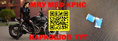 2c-b Кумертау