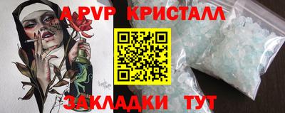 a pvp Кунгур