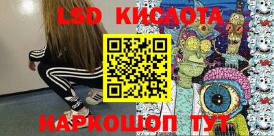 бошки Лесосибирск