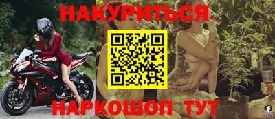 каннабис Ликино-Дулёво