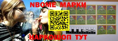 2c-b Кумертау