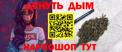 каннабис Ликино-Дулёво
