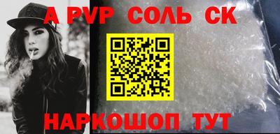 a pvp Кунгур