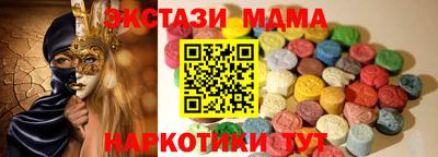 бошки Лесосибирск