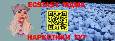 a pvp Кунгур