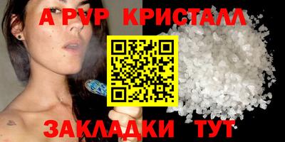 бошки Лесосибирск
