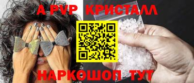 прущие крисы Нижний Тагил