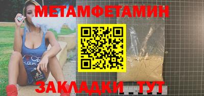 бошки Лесосибирск
