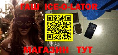 каннабис Ликино-Дулёво