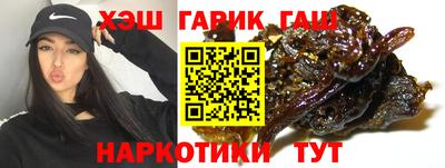бошки Лесосибирск