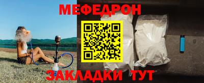 бошки Лесосибирск
