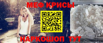 mdma Ливны