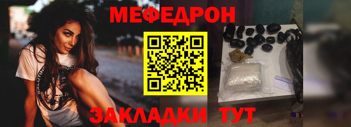 Мефедрон мука  Меф  купить закладку  Йошкар-Ола  Меф  Меф VHQ  Вход с VPN 