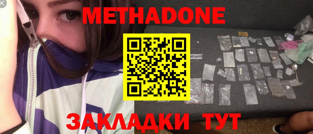OMG онион  Вход с VPN  Йошкар-Ола  Метадон мёд 