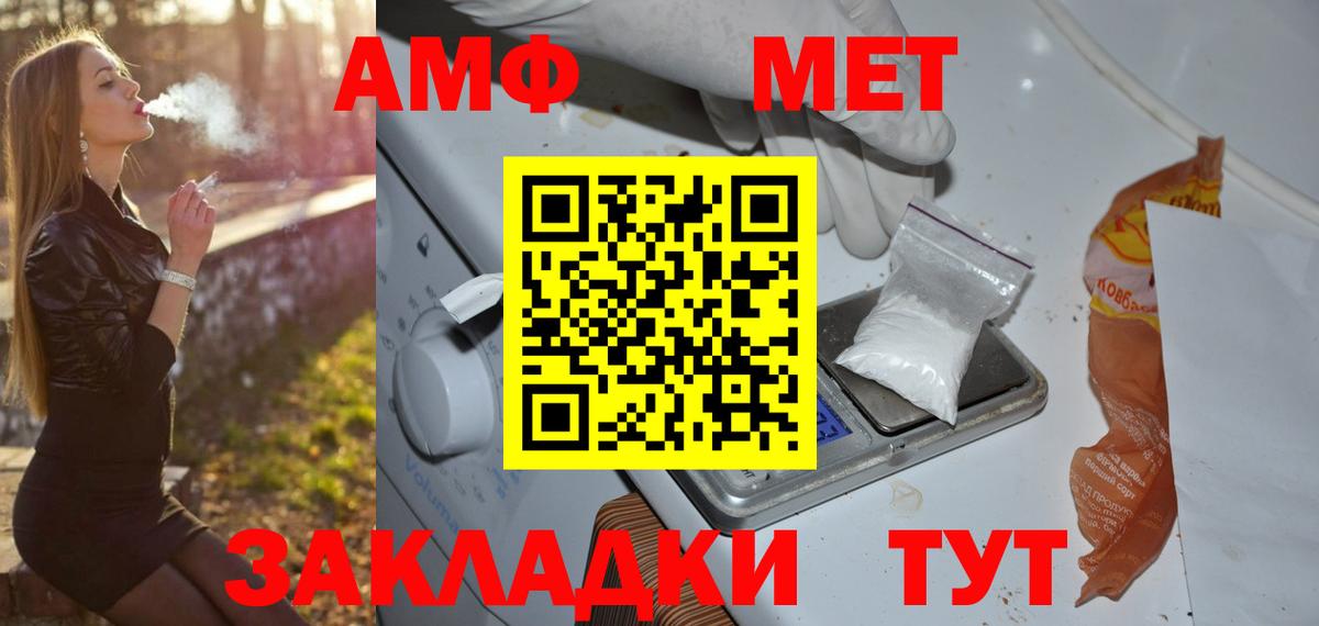 КОКАИН  Йошкар-Ола  Вход с VPN  Мефедрон   Конопля 