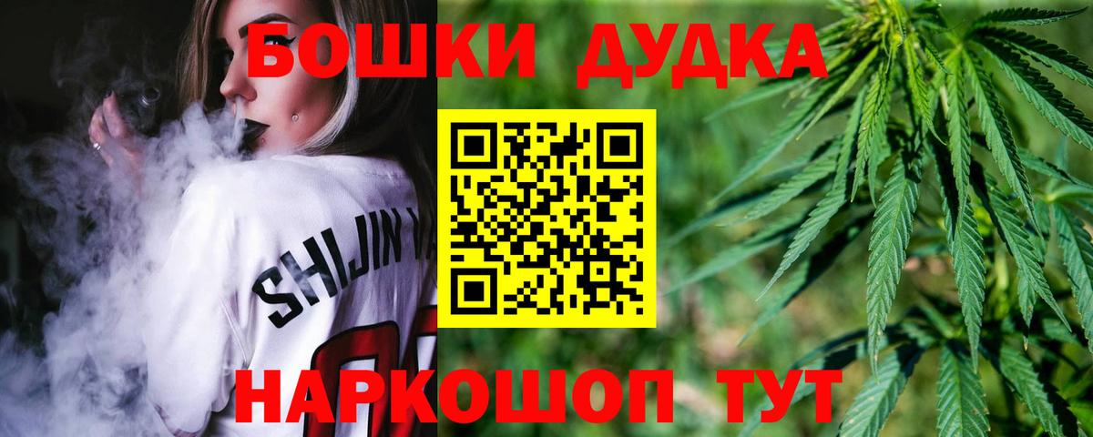 Каннабис VHQ Йошкар-Ола