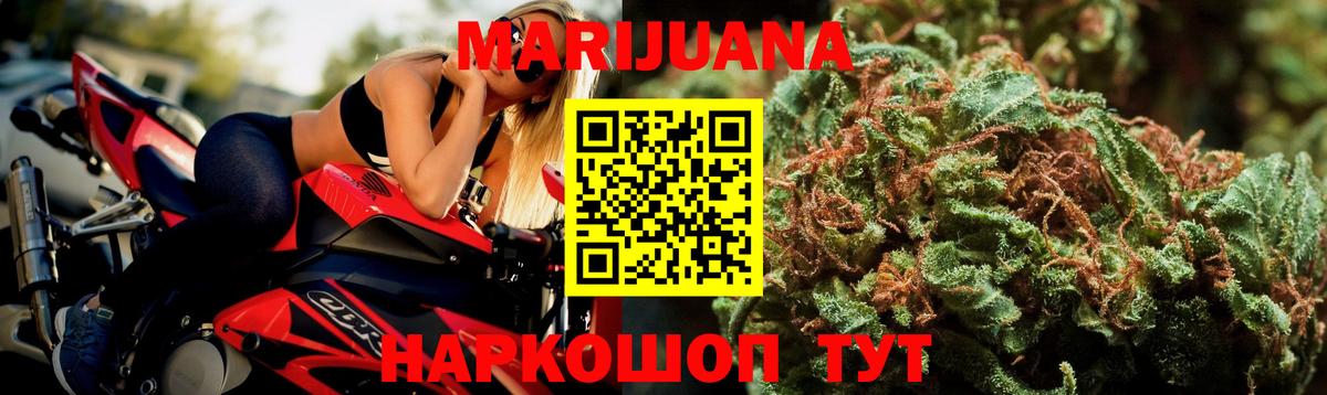 Йошкар-Ола  Марихуана ГИДРОПОН  Канабис LSD WEED  Вход с VPN  Шишки марихуана семена 